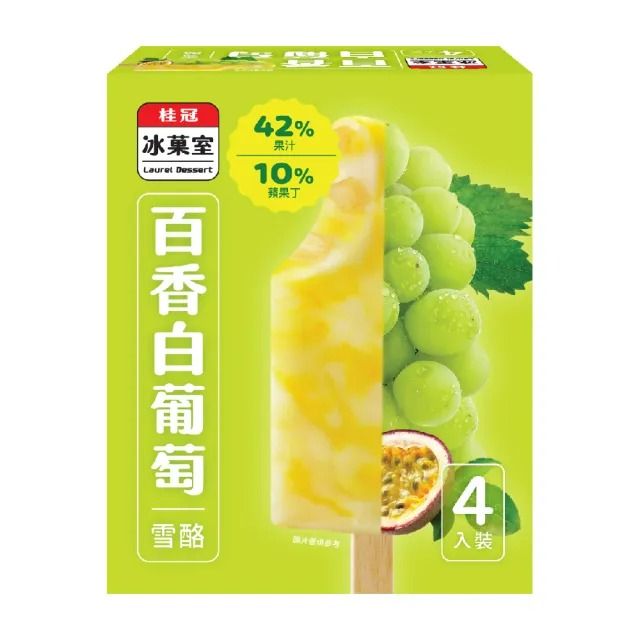 原作桂冠 桂冠-百香葡萄雪酪 80g*4入/盒