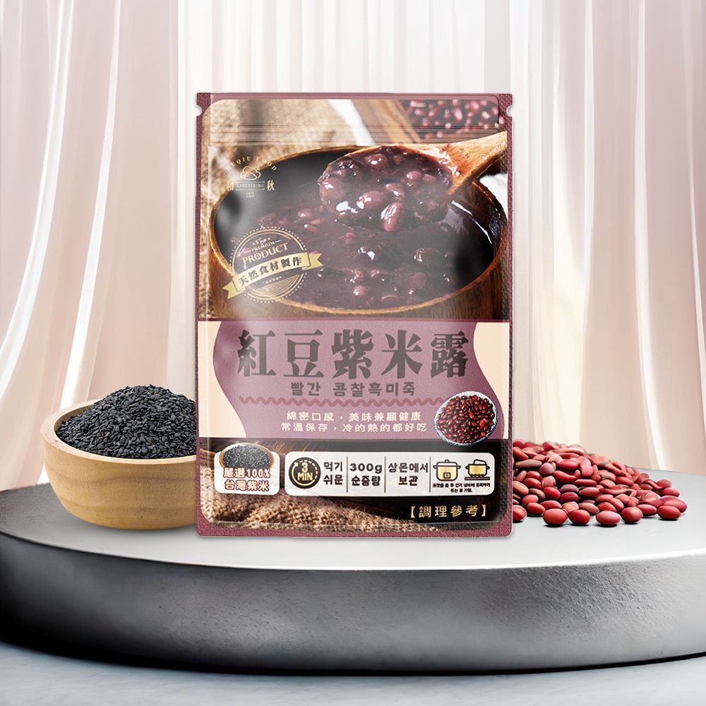 和秋 紅豆紫米露x4包(紅豆湯/冰涼甜品/暖心甜湯/拆封即食)