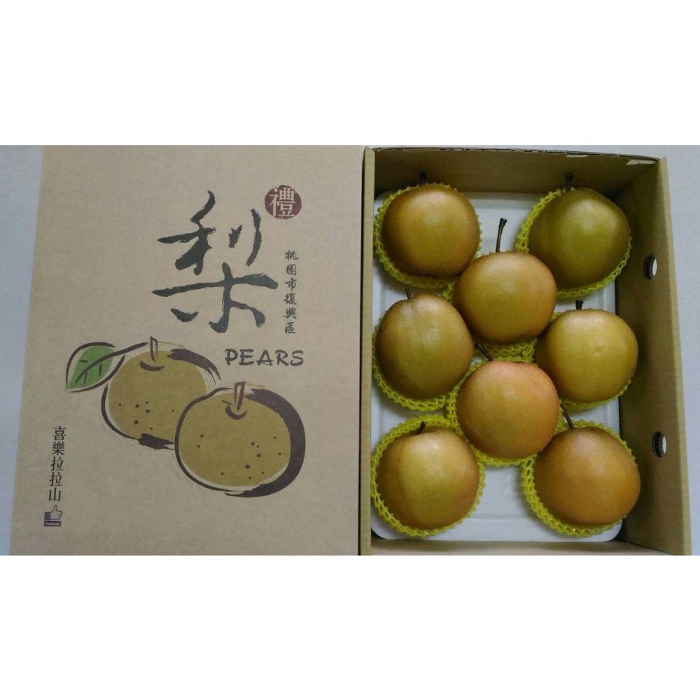  【喜樂拉拉山】蜂蜜梨8入(1.8kg/盒)