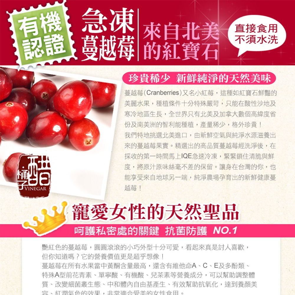 幸美生技 有機驗證鮮凍莓果任選3包組(400g/包)(加贈法式舒肥雞1包)慈心有機驗證 無農殘 重金屬檢驗通過)