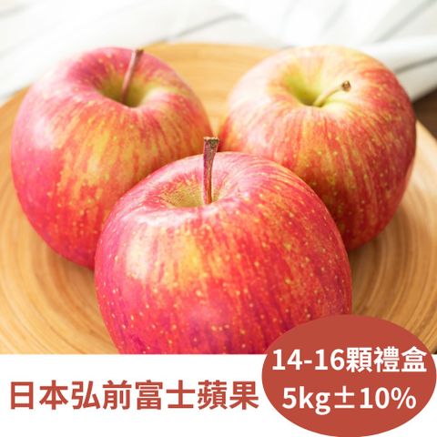 RealShop 真食材本舖 日本弘前富士蘋果禮盒 5kg/14-16顆裝