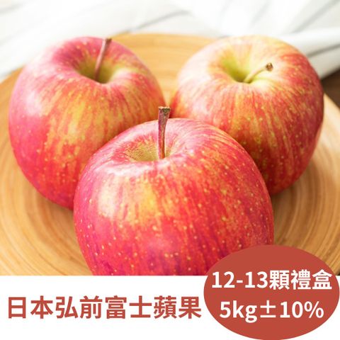 RealShop 真食材本舖 日本弘前富士蘋果禮盒 約5kg/12-13顆裝