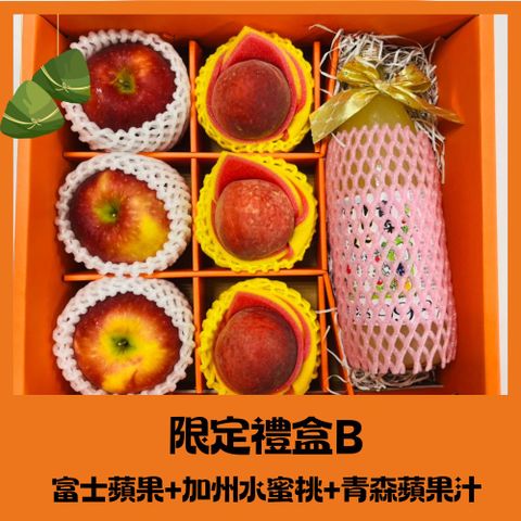 RealShop 真食材本舖 限定禮盒(B) 紐西蘭富士3顆+加州水蜜桃3顆+青森蘋果汁1罐 共約2.4kg