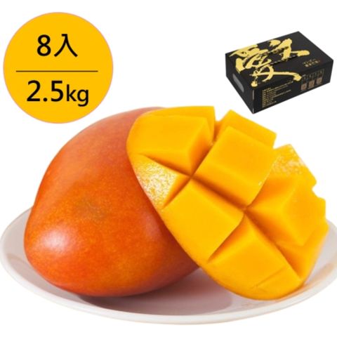 枋山盧家芒果 【屏東枋山盧家】御用級芒果8入禮盒(2.5kg/盒 輸日等級)