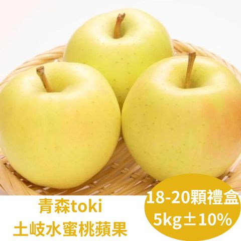 RealShop 真食材本舖 日本青森土歧TOKI水蜜桃蘋果 (5kg/18-20顆/禮盒裝)