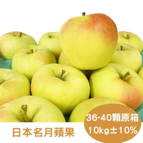 RealShop 真食材本舖 日本名月蘋果10kg10%/36-40顆入/原裝