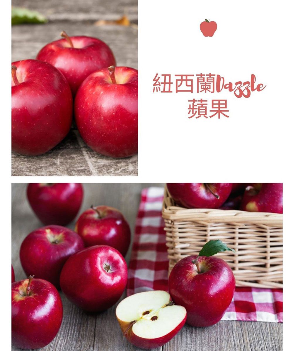 蘋果