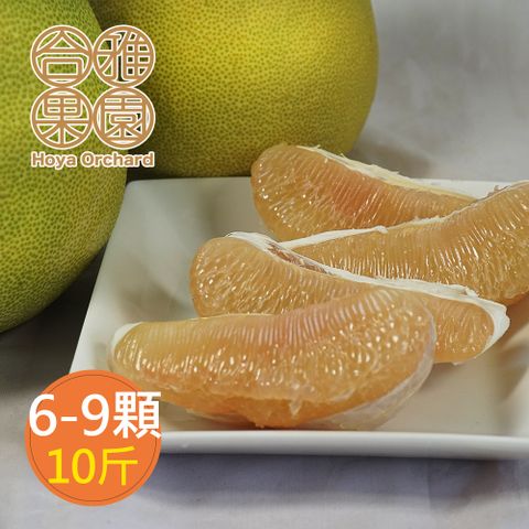 【合雅果園】正台南麻豆文旦10斤x1箱(約6~9顆/箱)