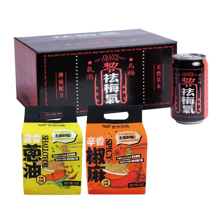  【祛梅氣】烏梅氣泡飲330mlx12入+無敵拌麵3包/袋x2袋(中元普渡)