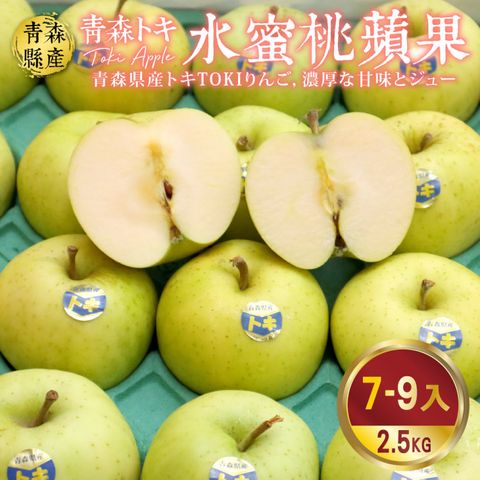 WANG蔬果 日本青森TOKI土岐水蜜桃蘋果36粒頭(7-9入禮盒/約2.5kg)