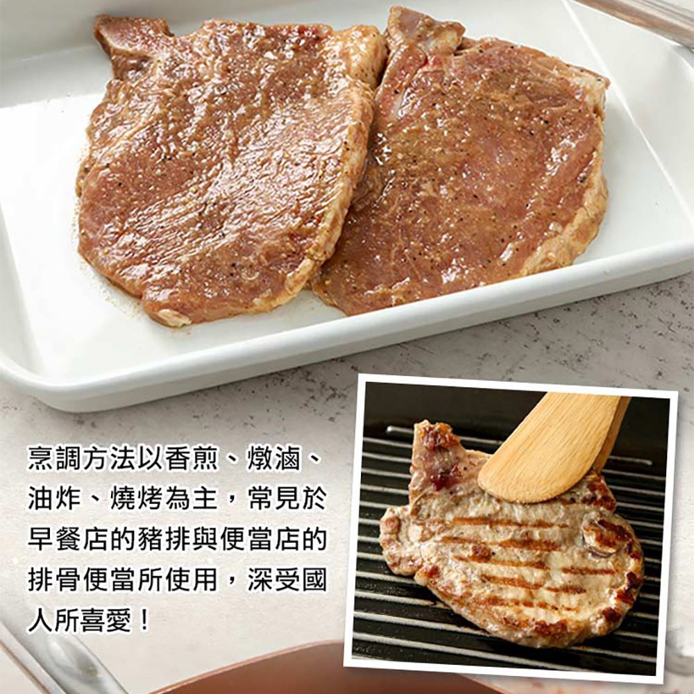 愛上鮮果 【享吃肉肉】優鮮豬肉10件組伊比利豬松阪豬梅花五花(烤肉/露營/1500g)