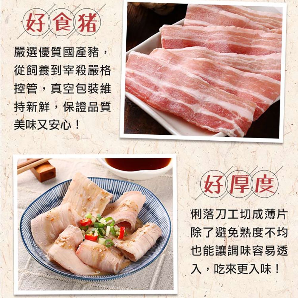 愛上鮮果 【享吃肉肉】優鮮豬肉10件組伊比利豬松阪豬梅花五花(烤肉/露營/1500g)