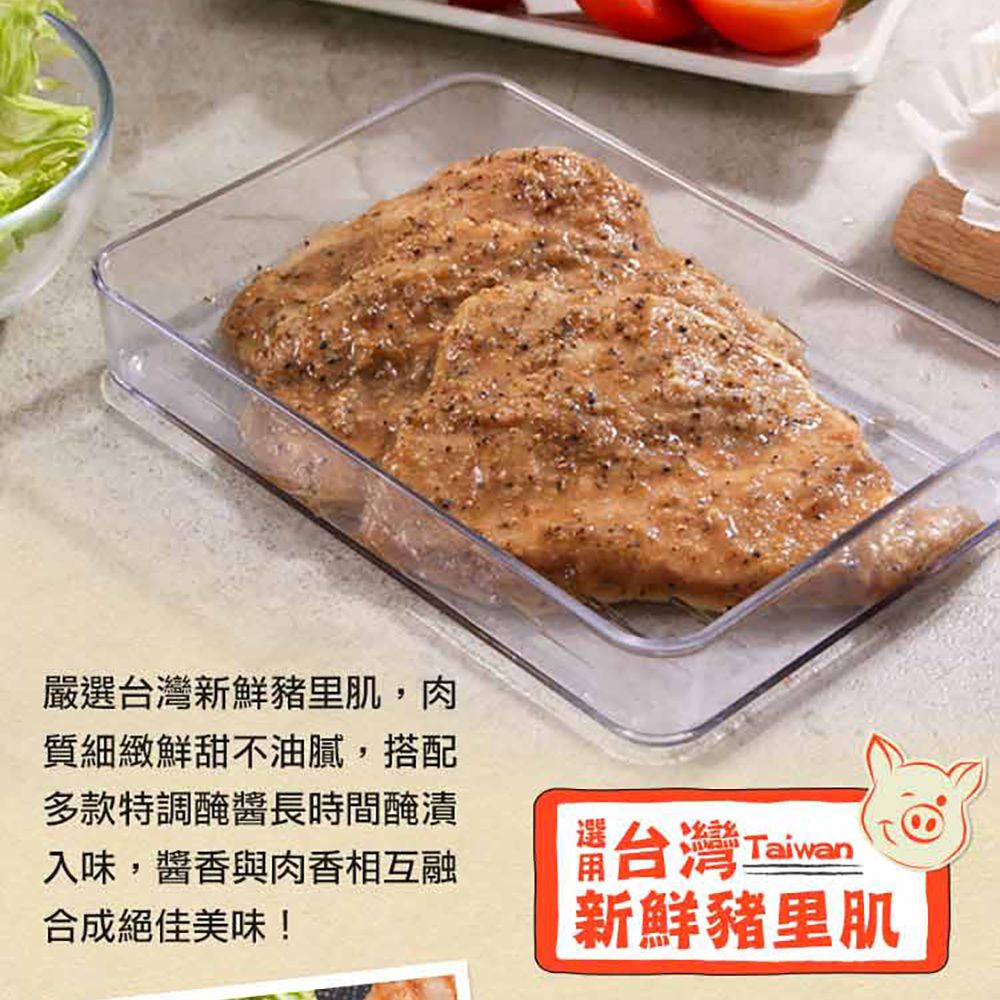 愛上鮮果 【享吃肉肉】優鮮豬肉10件組伊比利豬松阪豬梅花五花(烤肉/露營/1500g)