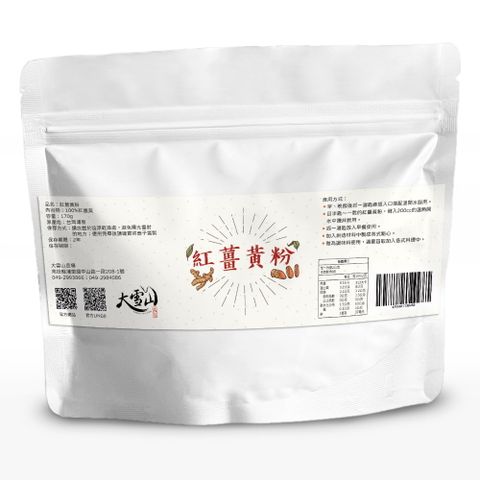 大雪山農場 紅薑黃粉170gx5包