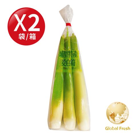 盛花園蔬果 盛花園蔬果 南投去殼茭白筍300g x2袋(水筍_現採直送)