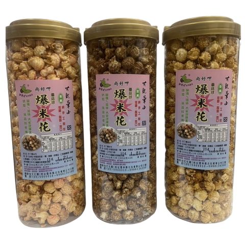 古坑華山 - 尚好呷 爆米花400g/瓶(焦糖/草莓/巧克力) 口味任選 共5瓶