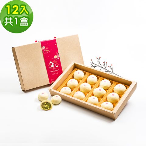 樂活e棧 -綠茶酥禮盒12入x1盒(全素 月餅 綠茶 傳統 中秋)