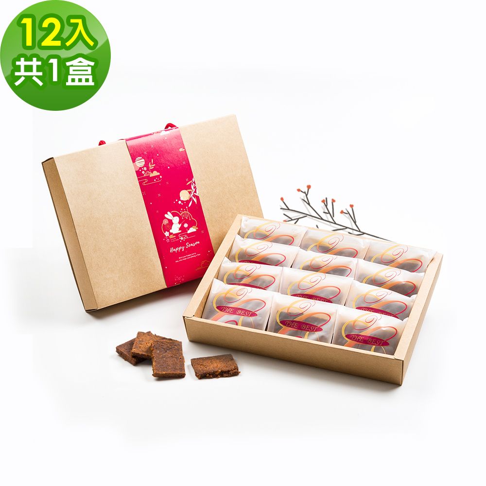 樂活e棧 -辣味燒禮盒12入x1盒(蛋奶素 月餅 素妙果 傳統 中秋)