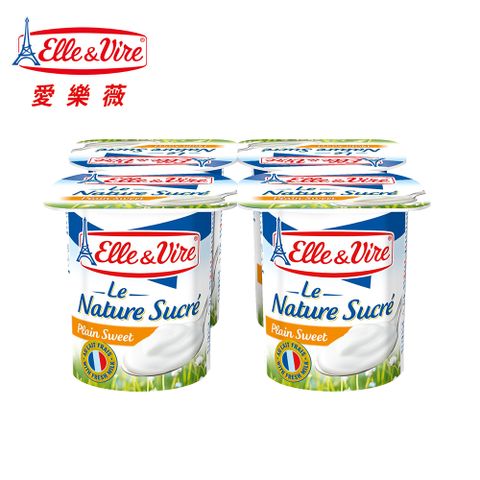 Elle&Vire 愛樂薇 法國 原味優格125gX4杯 (法國優格/小杯優格/優格杯)