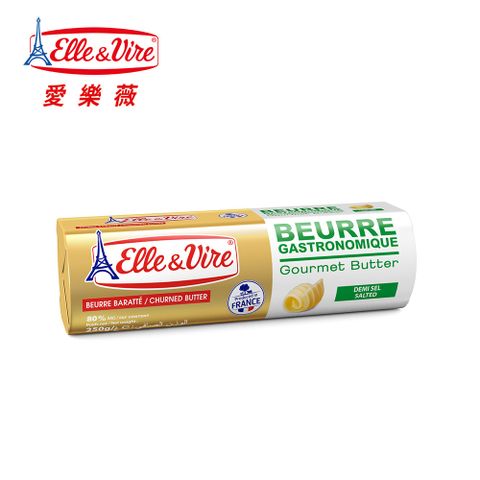 Elle&Vire 愛樂薇 法國有鹽奶油 250g -冷藏配送 (含鹽奶油 烘焙奶油 鐵塔奶油 salted butte 法國奶油)