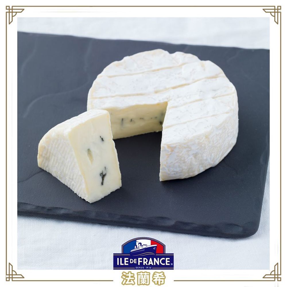 ILE DE FRANCE 法蘭希 藍紋布里乾酪125g*6入 - 冷藏配送 (BRIE Blue 藍黴起司 乳酪 Blue cheese)