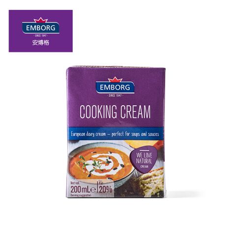 Emborg 安博格 料理鮮奶油20% 200ml (奶素) cooking cream