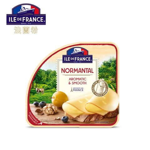 【法蘭希 ILE DE FRANCE】法國 諾曼塔爾切片乾酪 150g (奶素) 效期2024.07.29 (天然起司片 / 乳酪片)
