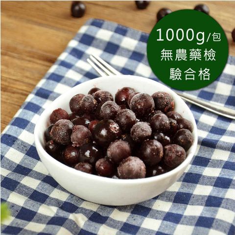 【幸美生技】加拿大進口冷凍野生藍莓-2公斤免運 (無農藥殘留 重金屬 檢驗合格)