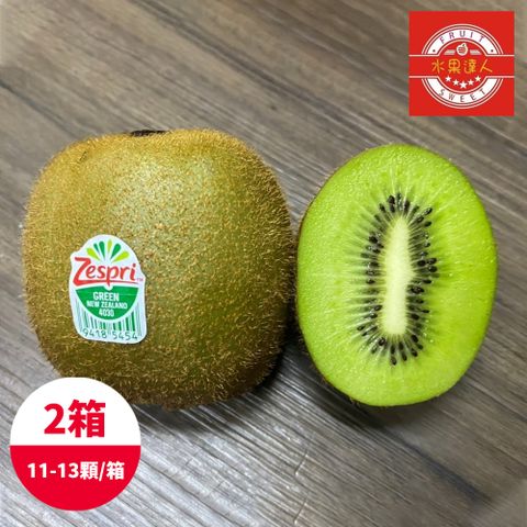 【水果達人】紐西蘭綠色奇異果11-13顆禮盒*2箱