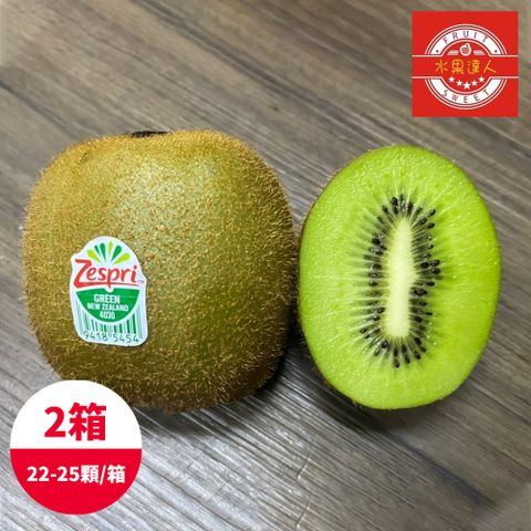【水果達人】紐西蘭綠色奇異果22-25顆原封箱*2箱