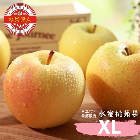 【水果達人】日本水蜜桃TOKI蘋果 XL 6顆 1箱(250g 10%/顆)