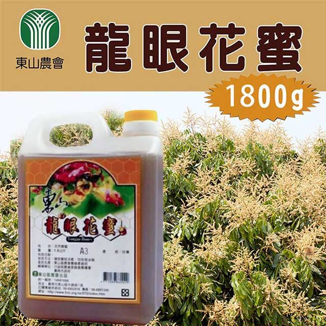 東山農會 龍眼花蜜-1800g / 1桶