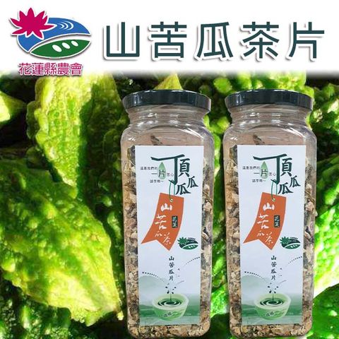 花蓮縣農會 山苦瓜茶片-100g-罐 (1罐)