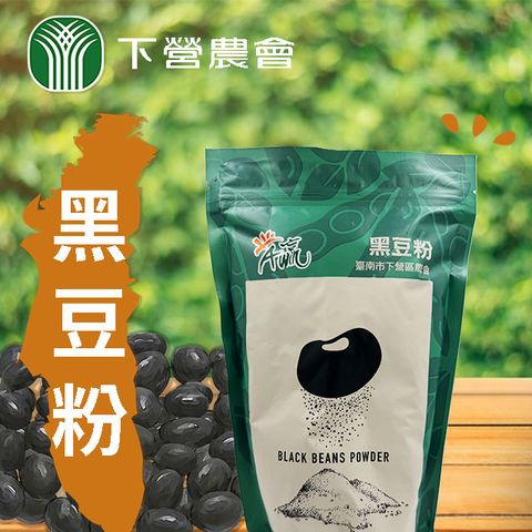 【下營農會】黑豆粉-600g-包 (1包)