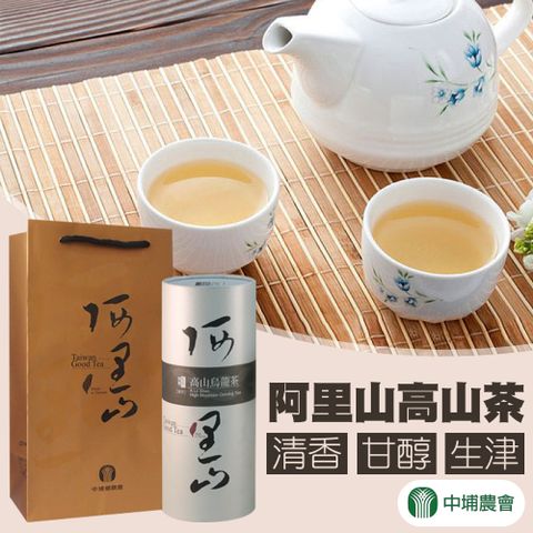 中埔鄉農會 【中埔農會】阿里山高山烏龍茶-300g-罐 (1罐)