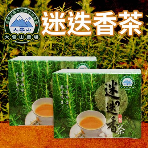 大雪山農場 迷迭香茶-2g-10入-盒 (1盒)