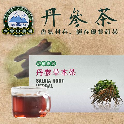 大雪山農場 丹參茶-3g-20入-盒 (1盒)