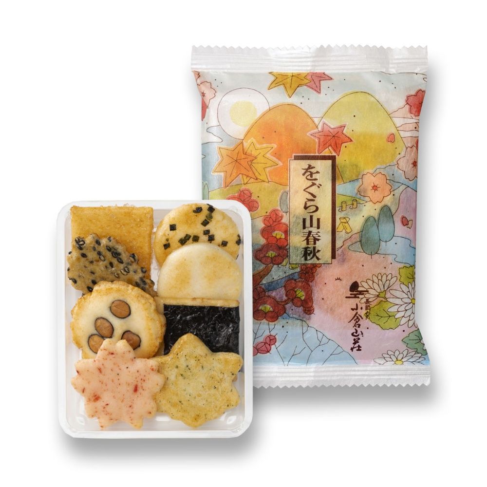 をぐら山春秋