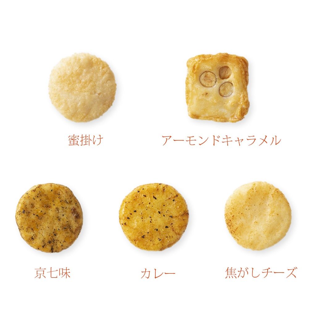 小倉山莊 百人一首 52袋入 10種類 禮盒 送禮 中秋 年節 過年 端午 三節 餅乾零食