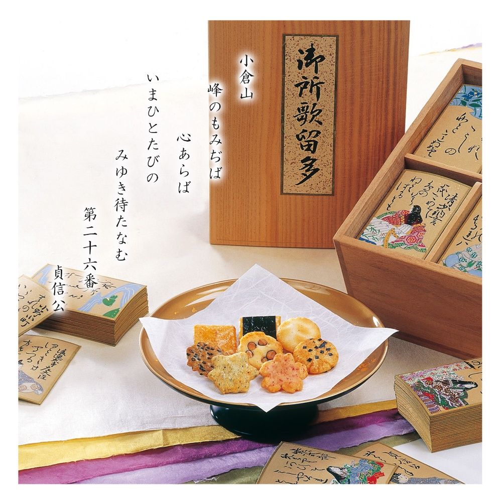 小倉山莊 山春秋 20袋入 8種類 日本 禮盒 送禮 年節 過年 中秋 端午 三節