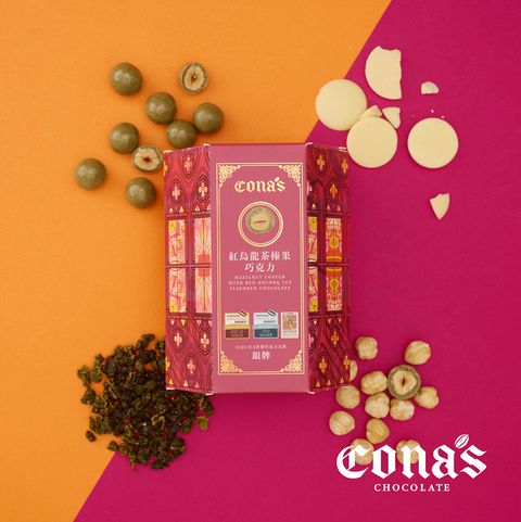 冠軍推薦香脆系列【Cona’s】紅烏龍茶榛果巧克力(80g/盒)