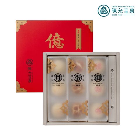 【陳允寶泉】小雙月禮盒x2盒(8入/盒-附提袋)