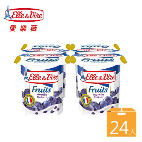【Elle&amp;Vire 愛樂薇】法國 藍莓優格 125gX24杯 -冷藏配送