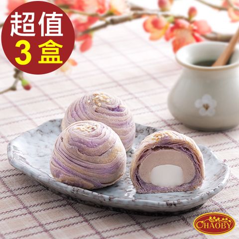 【超比食品】真台灣味-紫晶酥3入禮盒 X3盒(50gx3個/盒，共3盒)