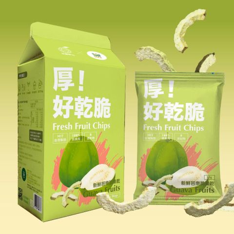 【愛尚農情】任-厚!好乾脆新鮮芭樂脆果乾-15g-包 (1包組)