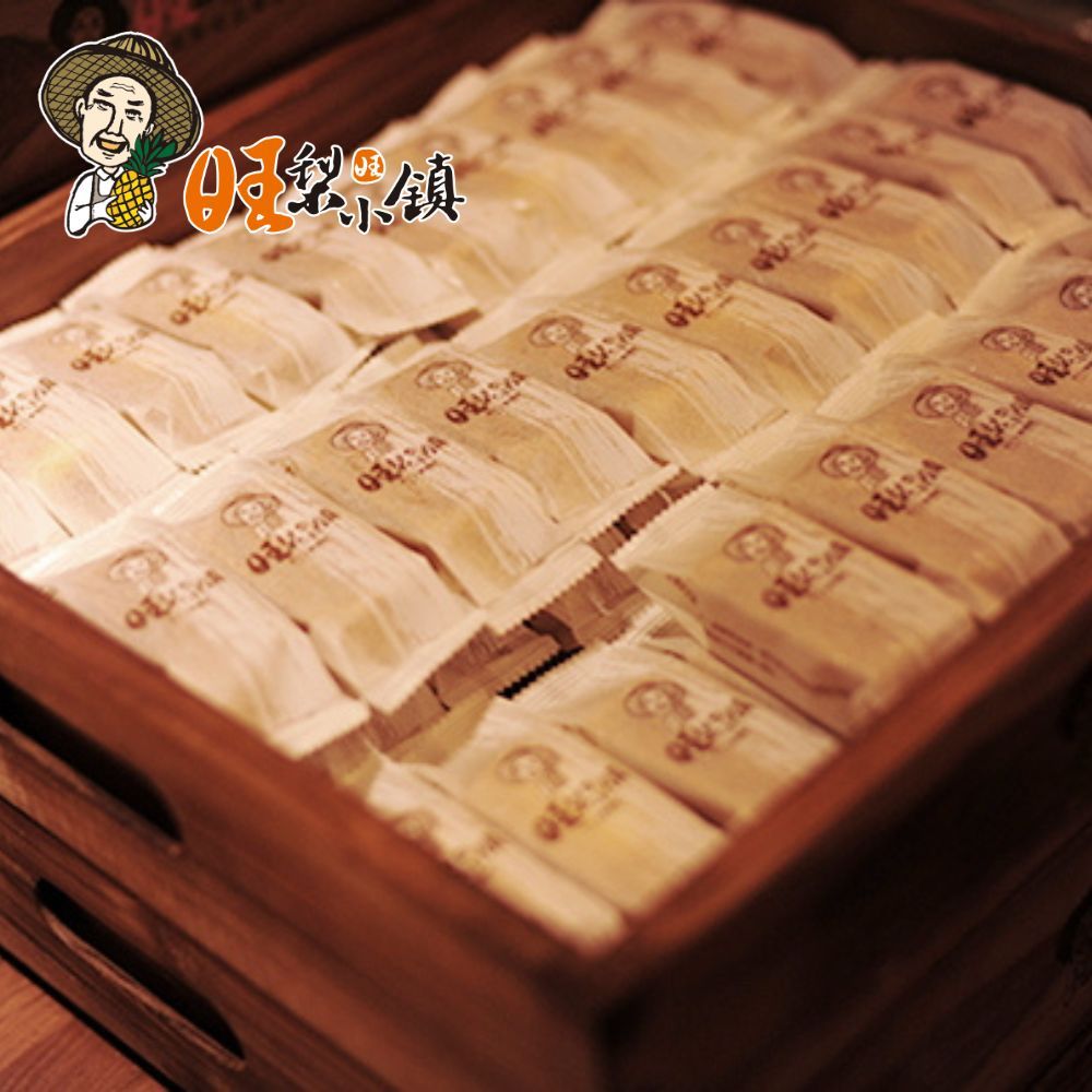 旺梨小鎮 手工土鳳梨酥禮盒(6入/盒) 5盒組