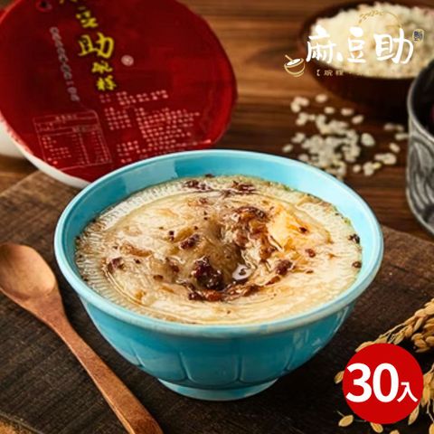 台南麻豆助 古法製作招牌碗粿(200gx10入/組) 3組