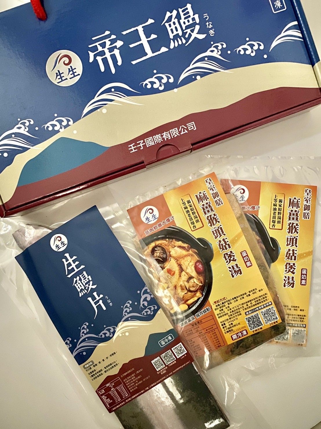 ?帝王鰻生生???壬子國生生菇肉軟嫩汁凍爆汁滿滿 腸胃蠕動質本產品包含大豆原料:白果老保存方式:冷凍 、、、、充分。際1:品國際有限公司0「過過SGS檢驗有效:有限公司0939-需冷凍)