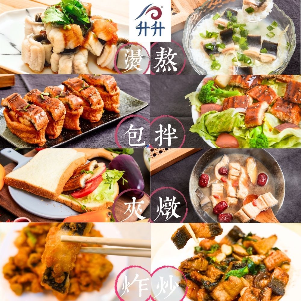  【升升】獨家限定 外銷日本益生菌蒲燒鰻&原味炭烤白燒鰻(白燒鰻330gx1+蒲燒鰻333gx1)