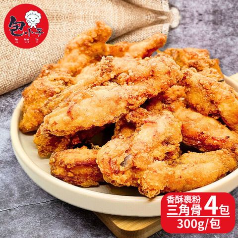 包小子 香酥裹粉三角骨(300g/包) 4包